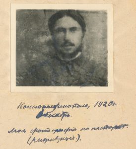 И.А.Гарднер. Фотография на паспорт. Константинополь. Октябрь 1920 г.